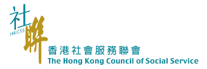 HKCSS Full Logo