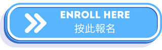 Enroll Here