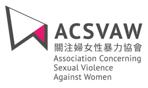 ACSVAW logo