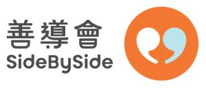 SideBySide-horizontal-logo-