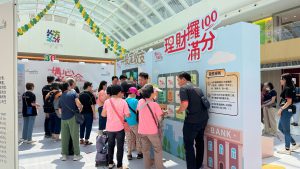 家庭理財溝通遊戲